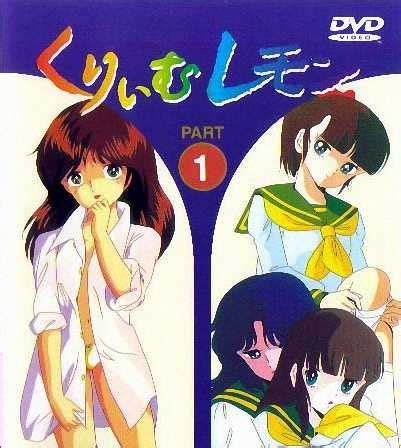 17-25), as well as the independent one-shot OVA Cream Lemon Special Dark (ep. . Cream lemon movie japan